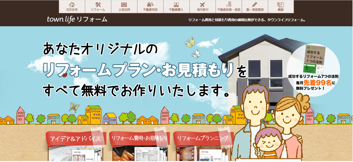 注文住宅の壁紙 クロスの決め方を グンと良くする 7割の人が知らない方法 マミブログ 外構 エクステリア情報 Com