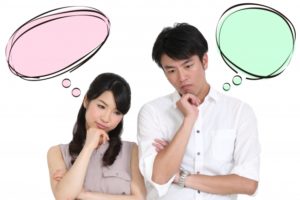 あなた