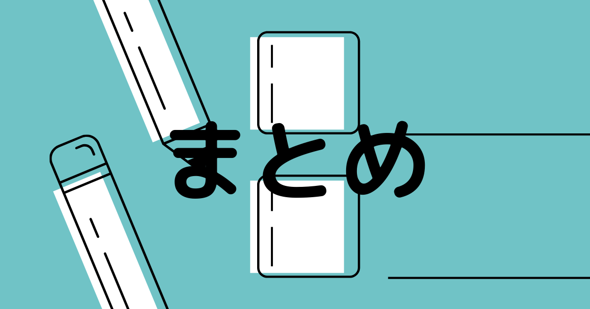 知らないと60万以上の損失 外構工事を安くする4つの方法 外構 エクステリア情報 Com