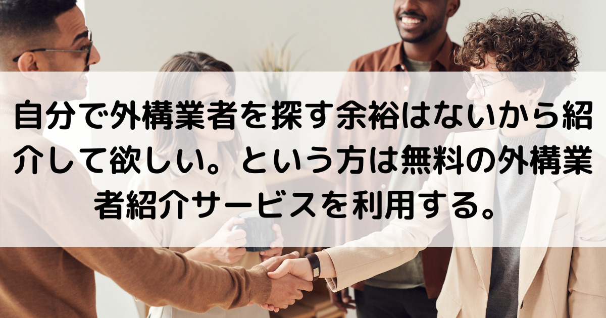 結論 ホームセンターに新築外構工事の依頼はどう 口コミや評判も紹介 外構 エクステリア情報 Com