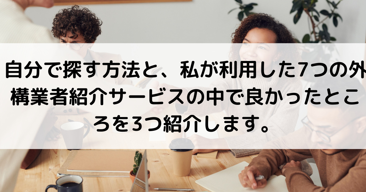 結論 ホームセンターに新築外構工事の依頼はどう 口コミや評判も紹介 外構 エクステリア情報 Com