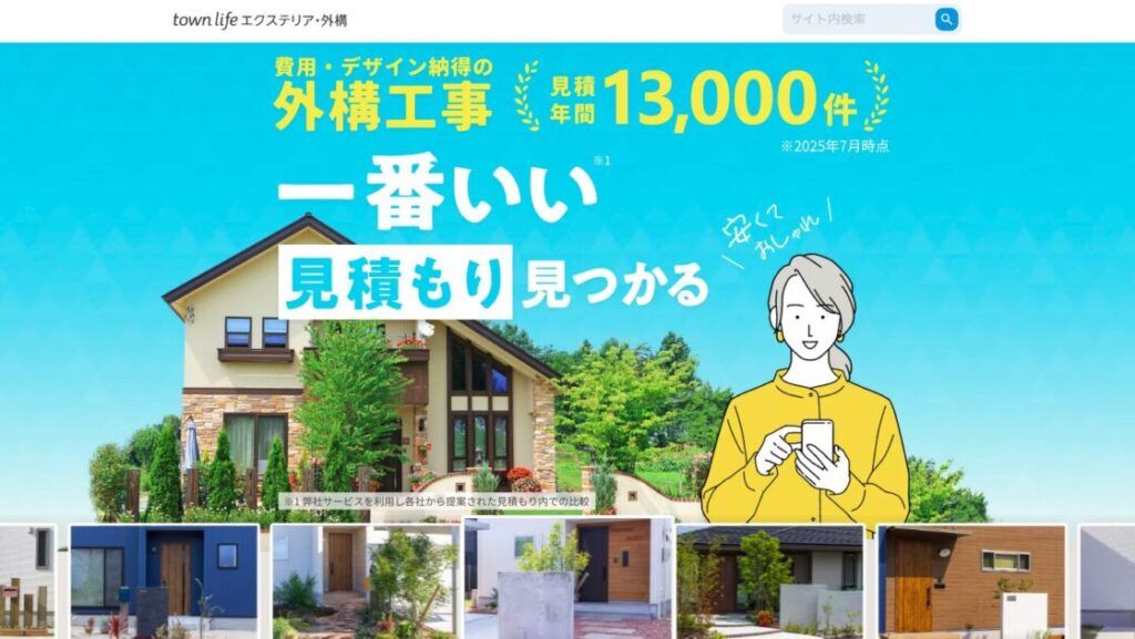 【評判が良すぎる】千葉県の外構業者ランキングTop12【地元でおすすめの業者を紹介】