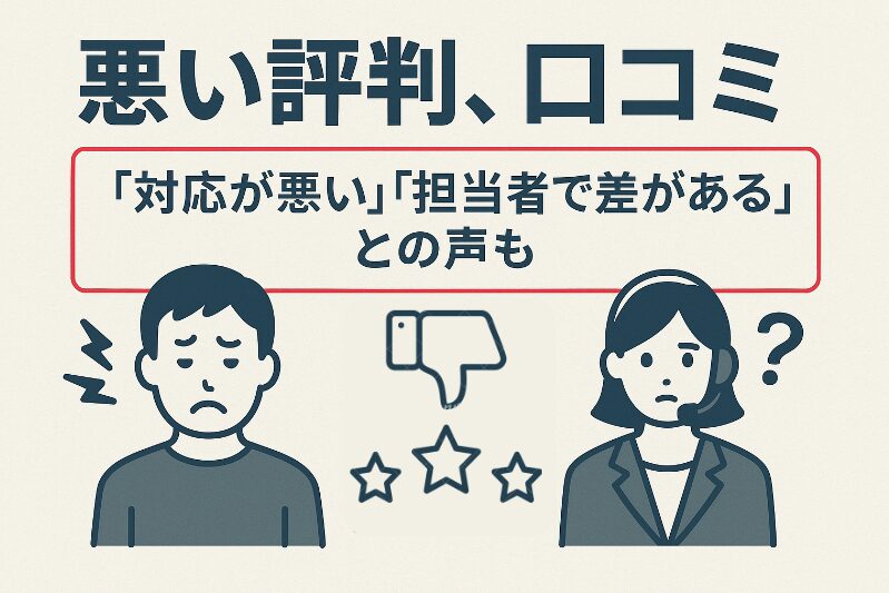 ガーデンプラスの評判は？実際の口コミと体験談を徹底解説！