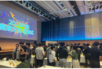 「年間表彰式」の様子