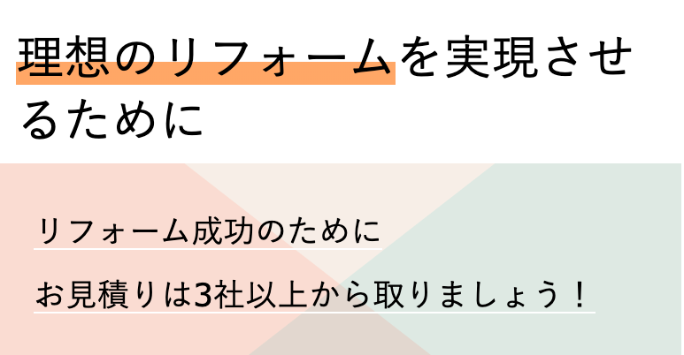 ニッカホームはやばい?悪い口コミ・評判を徹底調査【2025年最新】