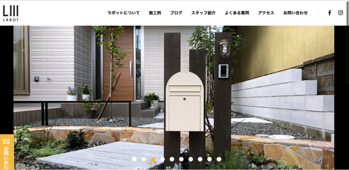 京都府でおすすめの外構工事業者ランキング　第5位 LABOT(ラボット)