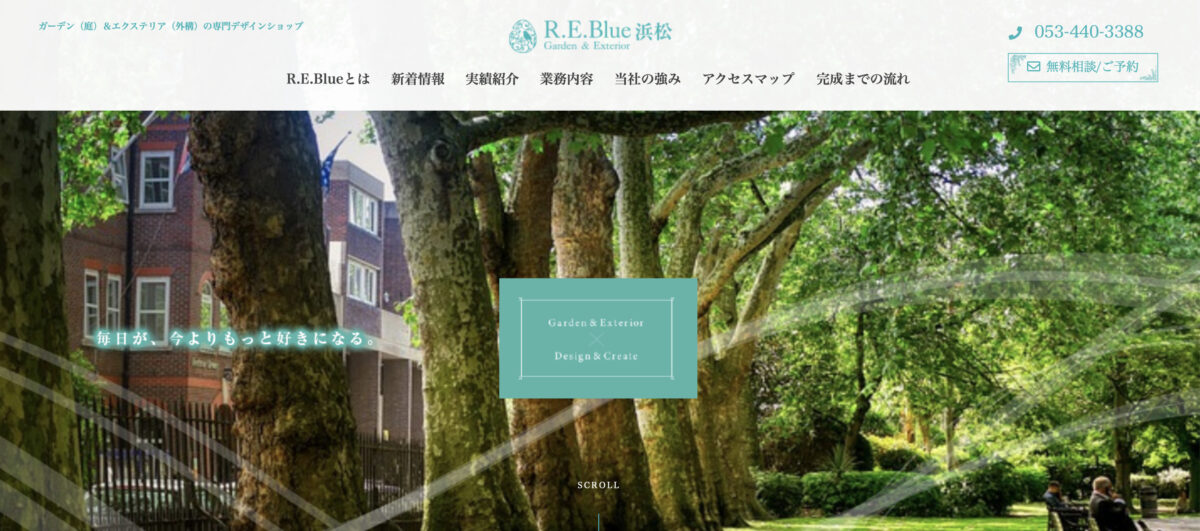 静岡県でおすすめの外構工事業者ランキング　第3位　R.E.Blue浜松