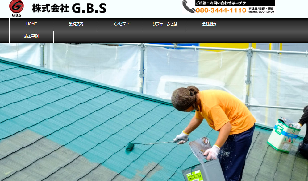 横浜市で評判のおすすめ外壁・屋根塗装業者ランキング第6位 株式会社G.B.S