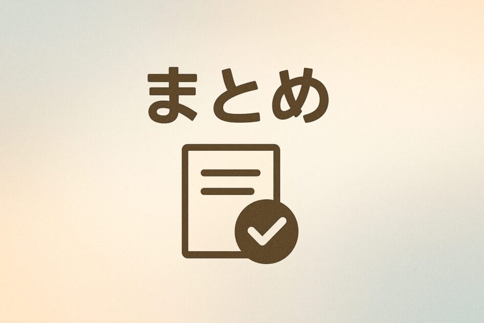 【独占情報】リフォマの評判・口コミは？手数料・デメリットまで徹底解説！
