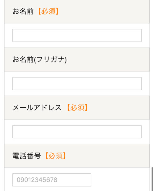 【独占情報】リフォマの評判・口コミは？手数料・デメリットまで徹底解説！