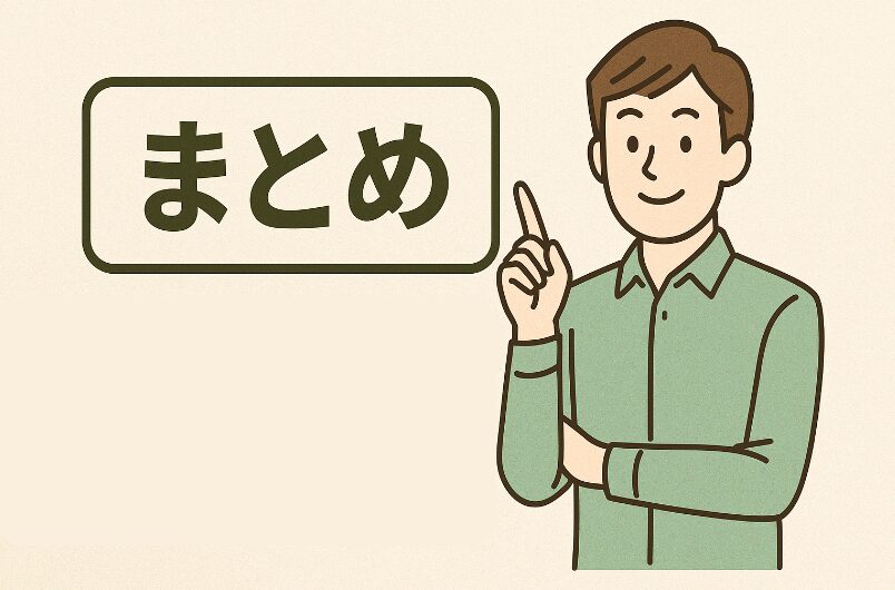 ファミリー庭園の評判・口コミは最悪？特徴からトラブル事例まで解説！