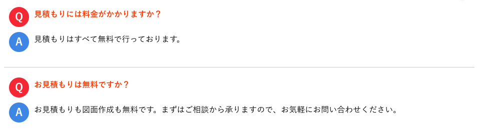 ロイヤルガーデンの外構工事はどう？評判・口コミを徹底調査！