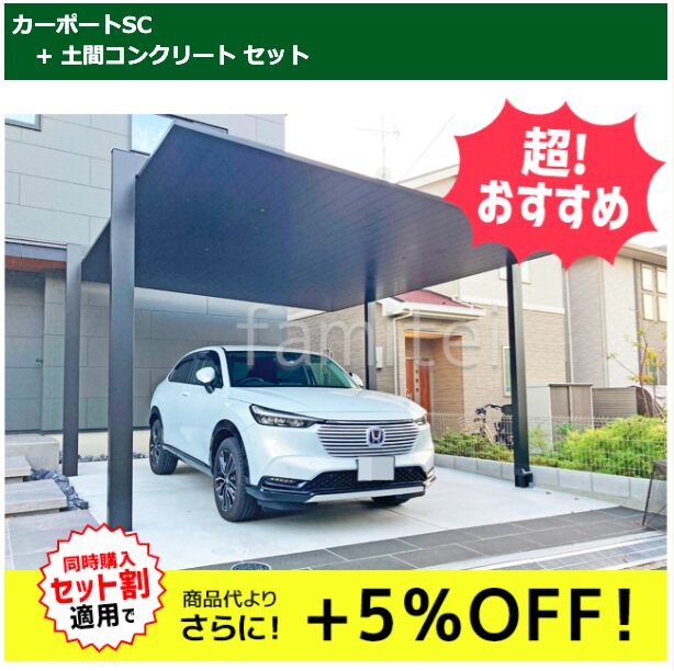 工事コミコミショップの評判・口コミ徹底調査【関東・関西・九州・中京】