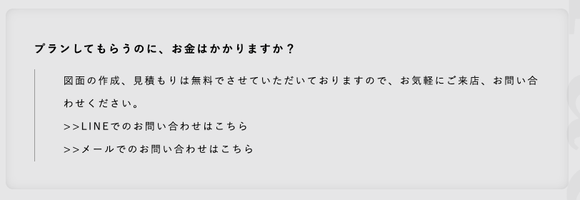 ASUKA(アスカ)の外構工事の評判、口コミを徹底調査しました