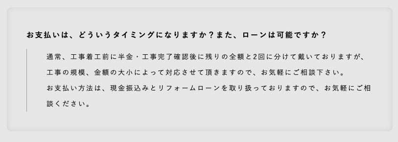 ASUKA(アスカ)の外構工事の評判、口コミを徹底調査しました