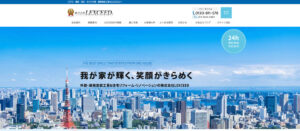 江戸川区で評判のおすすめ外構工事業者ランキング 第4位 LEXCEED
