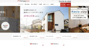 江南市で評判のおすすめ外構工事業者ランキング 第5位 Home&Nico　安井建設