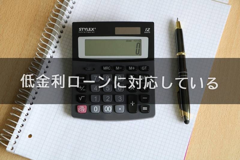 トイレ交換どこが安いのか徹底比較！リフォーム費用や安くする方法なども解説