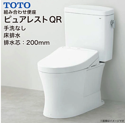 トイレ交換どこが安いのか徹底比較！リフォーム費用や安くする方法なども解説