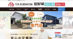 新潟市で評判のおすすめリフォーム業者ランキング第6位 TED Renovation