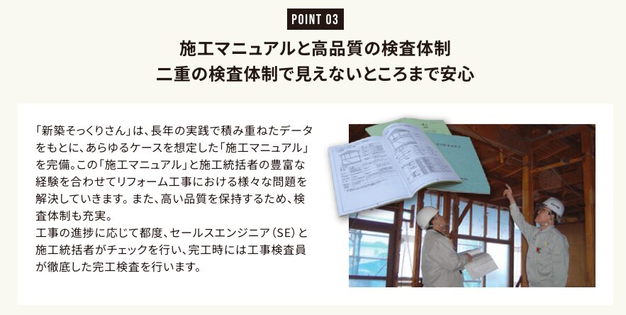 1,000万円で何ができる？新築そっくりさんのリフォーム範囲と費用要因を解説！