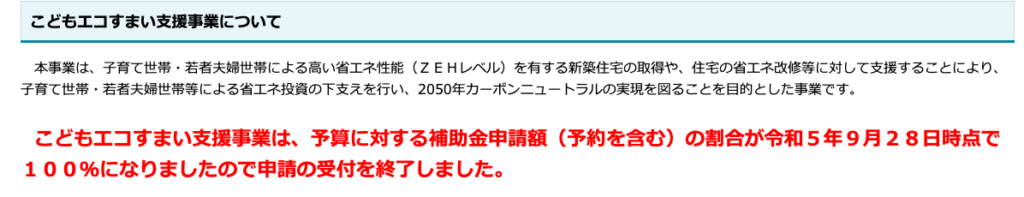1,000万円で何ができる？新築そっくりさんのリフォーム範囲と費用要因を解説！